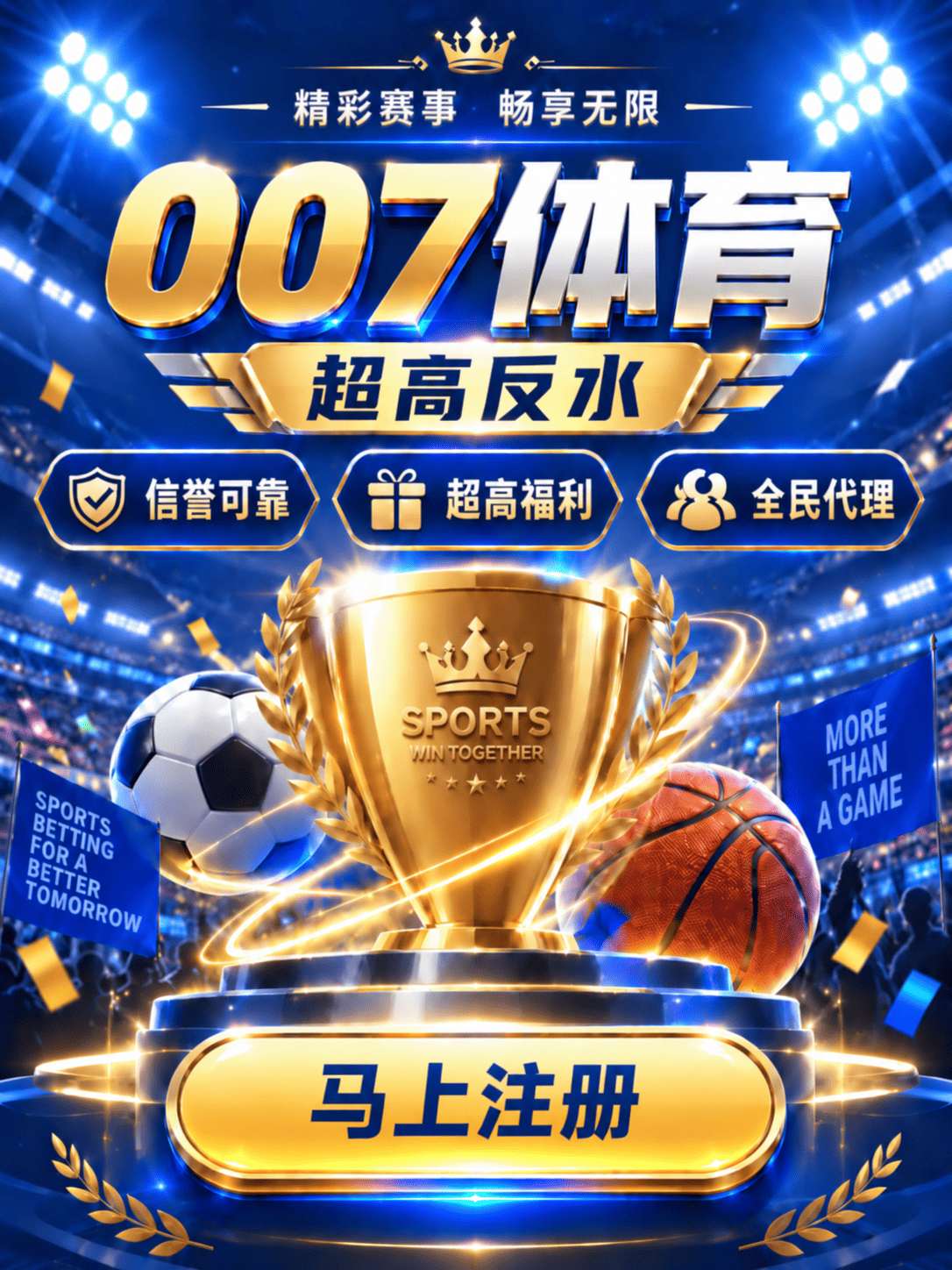 广告